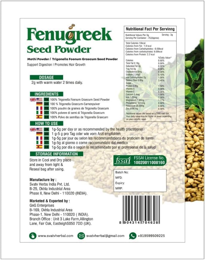 Svatv Fenugreek Powder 227gm (Methi)