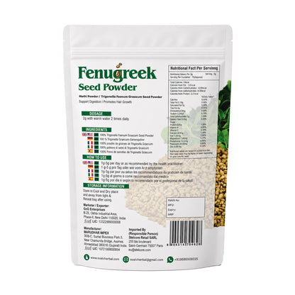 SVATV Fenugreek Powder 227gm (Methi)