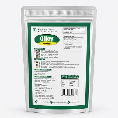 SVATV Giloy Powder | Guduchi | Tinospora cordifolia Stem Powder 227gm (8_oZ)